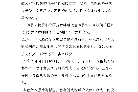 柘荣讨债公司成功追回消防工程公司欠款108万成功案例